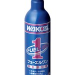 ワコーズ フューエルワン | ローバーミニ・クラシックミニ・ミニ