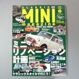 ローバーミニの本いっぱい 618mCFEZZgL._AC_SY200_QL15_.jpg