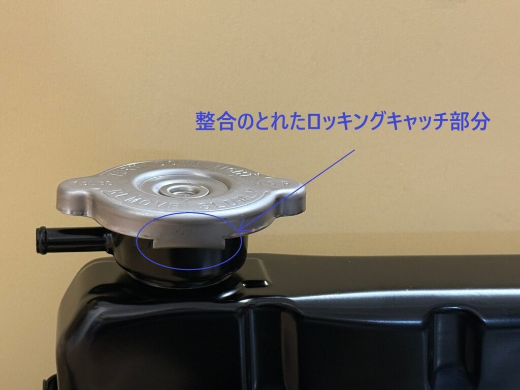 1.3/1.3i 高品質ラジエターキャップ（15LBS） | ローバーミニ